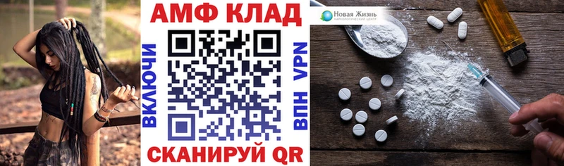 АМФ Розовый  где продают наркотики  Партизанск 