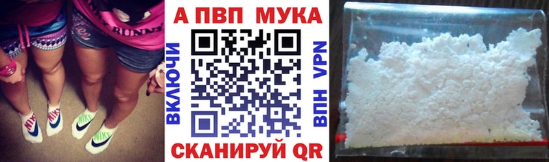 где найти   Партизанск  А ПВП VHQ 