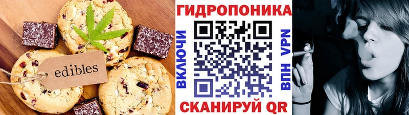 Canna-Cookies марихуана Партизанск
