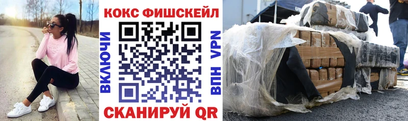 COCAIN 97% где продают наркотики Партизанск