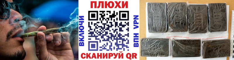 Гашиш индика сатива  Партизанск 