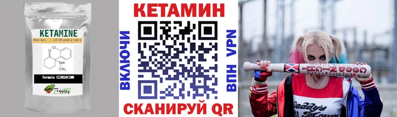 КЕТАМИН VHQ  KRAKEN ТОР  Партизанск 