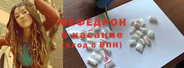 мескалин Аркадак