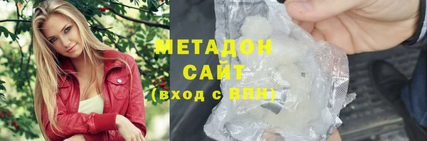 mdpv Армянск