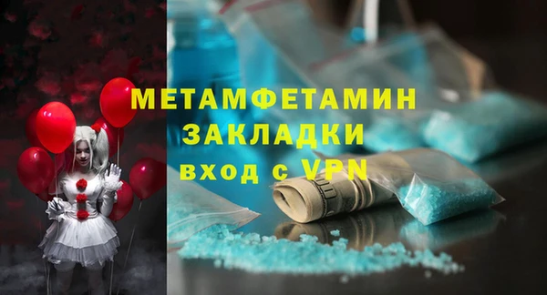 mdpv Армянск