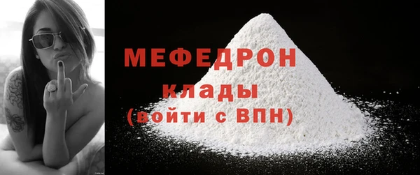 мескалин Аркадак