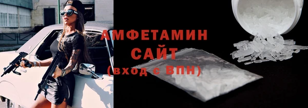 mdpv Армянск
