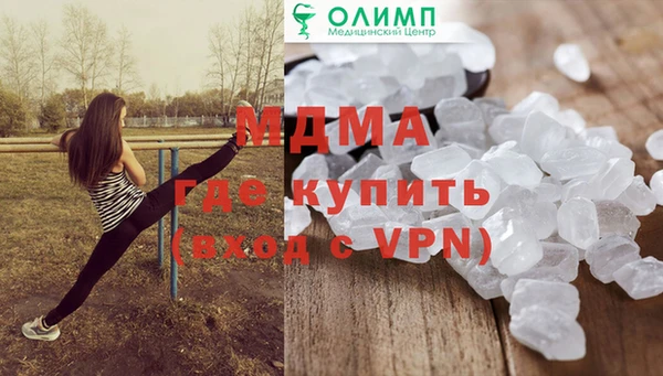 а пвп мука Арсеньев