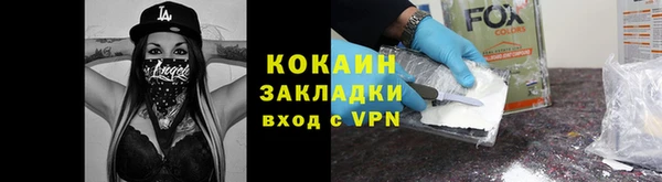 спайс Надым