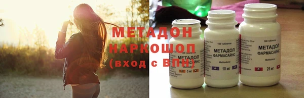 mdpv Армянск