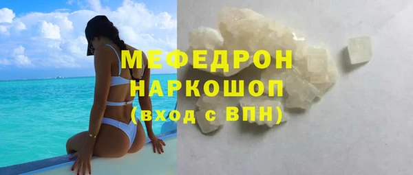 мескалин Аркадак