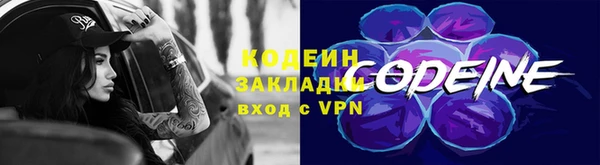 бутик Наволоки