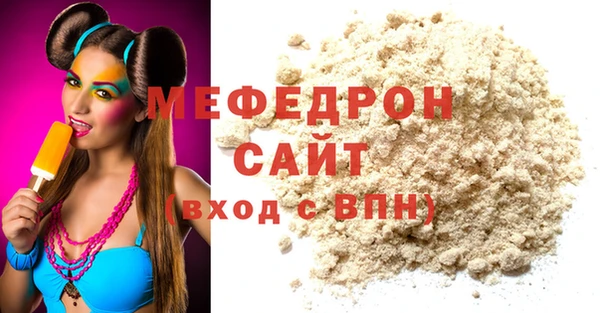 mdpv Армянск