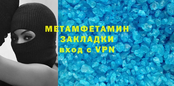 мяу мяу мука Навашино