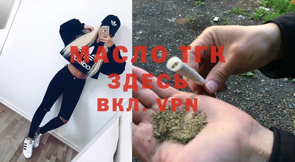 а пвп мука Арсеньев