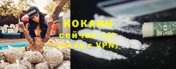 mdpv Армянск