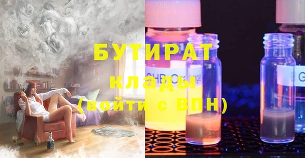 mdpv Армянск