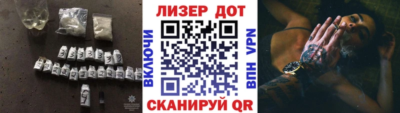 где купить   Партизанск  LSD-25 экстази ecstasy 