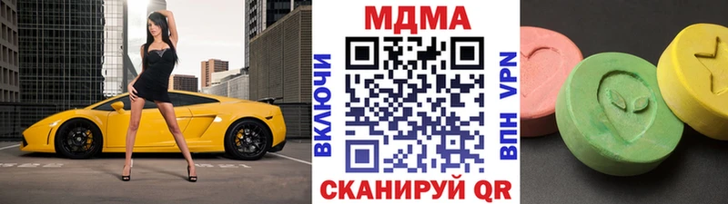 MDMA crystal гидра зеркало Партизанск