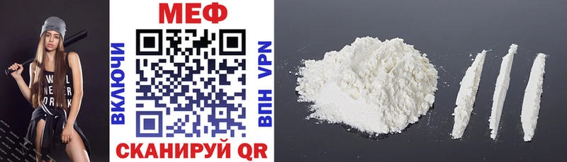где купить   Партизанск  гидра ссылка  МЯУ-МЯУ mephedrone 