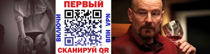 Первитин Methamphetamine  магазин продажи наркотиков  Партизанск 