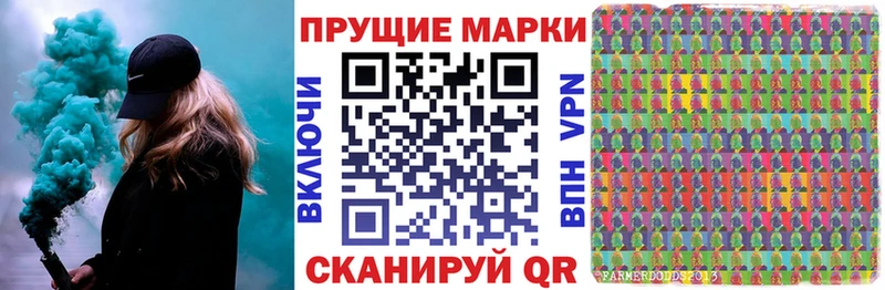 Марки N-bome 1500мкг  Партизанск 
