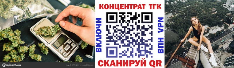 где купить наркотик  Партизанск  Дистиллят ТГК жижа 