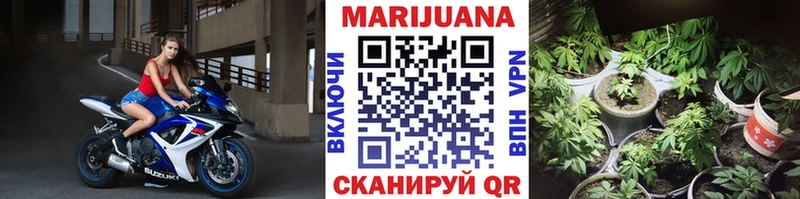 Марихуана MAZAR Партизанск